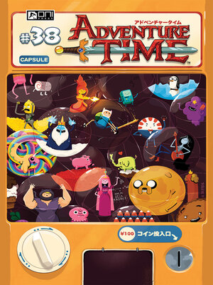 cover image of Adventure Time, Issue 38